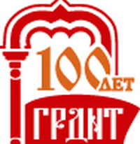 100-летний юбилей отмечает в 2015 году Государственный Российский Дом народного творчества!!!